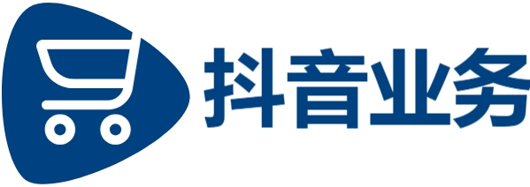 抖音低价二十四小时下单|免费24小时自助下单|一元100个赞